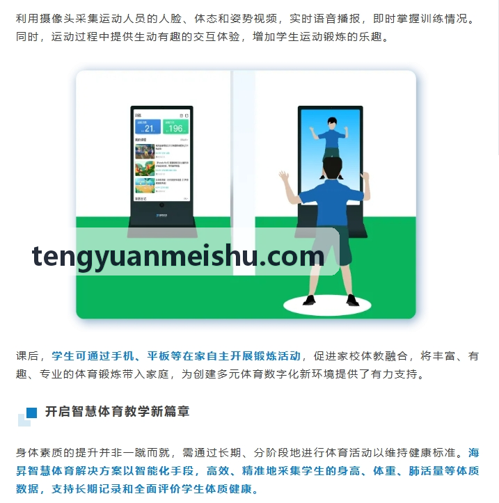 z6mg·人生就是博(中国区)有限公司官网用户拳击馆运营总监