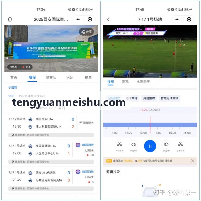 z6mg·人生就是博(中国区)有限公司官网多场地分时预约